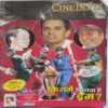 Cricket Today ( March 2007 ) (Front Cover Cut At Upper side)