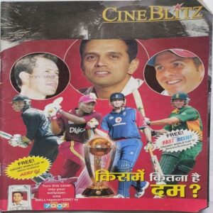 Cricket Today ( March 2007 ) (Front Cover Cut At Upper side)