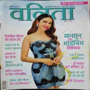 Vanita (August 2023 )