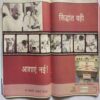 Cricket Today ( March 2007 ) (Front Cover Cut At Upper side)