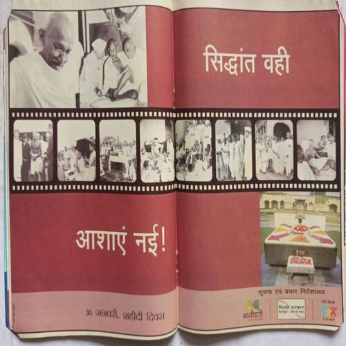 Cricket Today ( March 2007 ) (Front Cover Cut At Upper side)