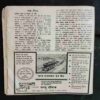 Nandan ( February 1988 ) ( coverless / Page no. 11& 35 to 38 or 63 Missing  )