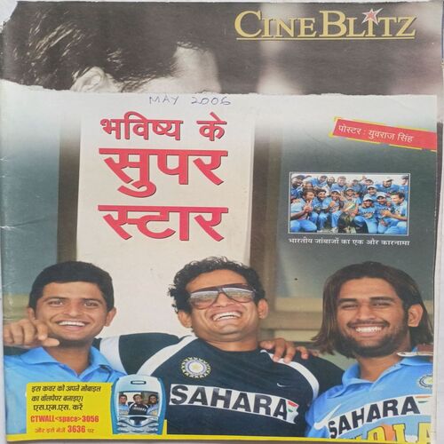 Cricket Today ( May 2006 ) (Front Cover Cut At Upper side)