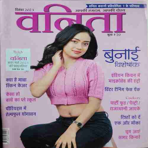 Vanita ( December 2023)