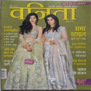 Vanita ( May 2023 )