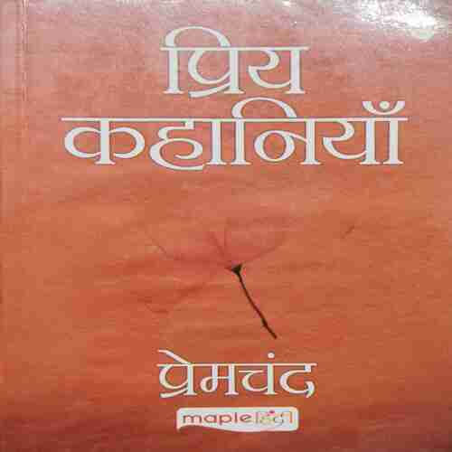 Priy Kahaniya ( Premchand )