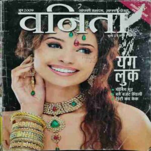 Vanita ( June 2009)