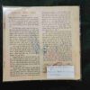 Nandan ( May 1981 ) ( Story Start Page No . 9 / Page no. 11 or 12 Missing  Coverless )