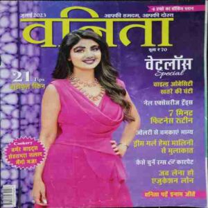 Vanita ( July 2023)