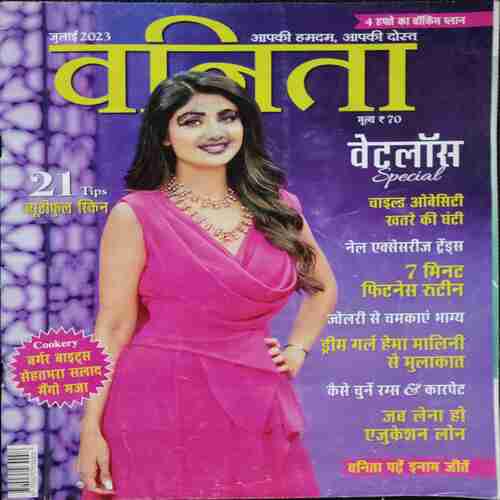 Vanita ( July 2023)