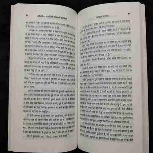 Byomakesh Nakshi Ki Rahasyamai Kahaniya
