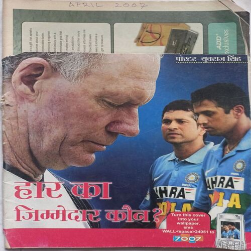 Cricket Today ( April 2007 ) (Front Cover Cut At Upper side)