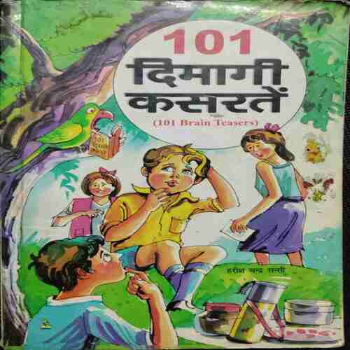 101 Dimagi Kasarate