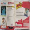 Cricket Today ( April 2007 ) (Front Cover Cut At Upper side)