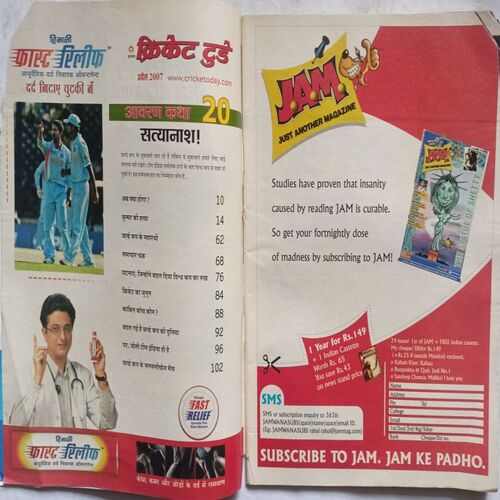 Cricket Today ( April 2007 ) (Front Cover Cut At Upper side)