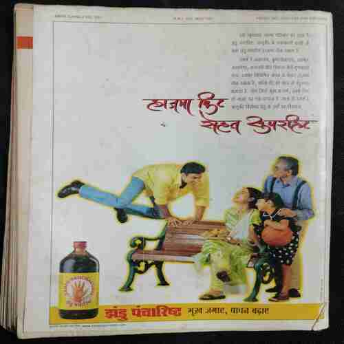 Meri Saheli ( May 2002)