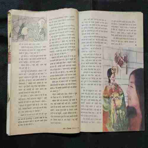 Nandan ( December 1981 ) ( Page no. 31 to 34 Missing / Coverless )