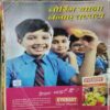 Meri Saheli ( October 2007)