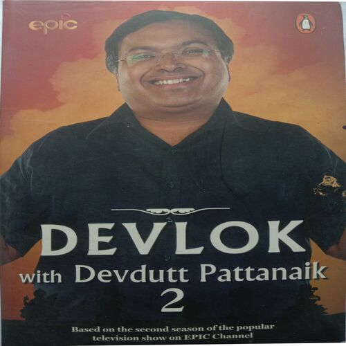 Devlok with Devdutt Pattanaik 2