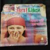 AHA ZINDAGI ( October  2006 ) ( Story complete , Book banding side Little cut . Front cover little damage )