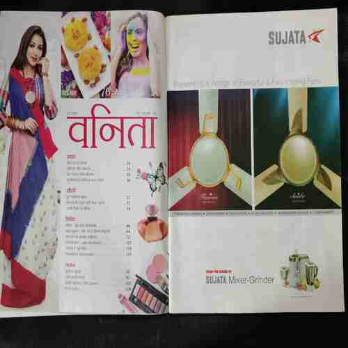 Vanita ( March 2020)