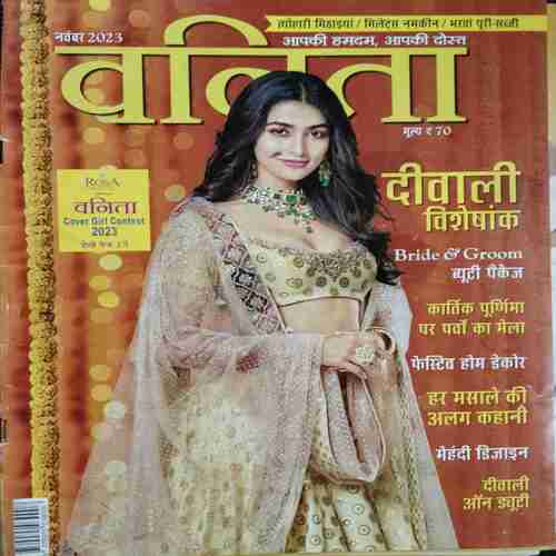 Vanita ( November 2023)