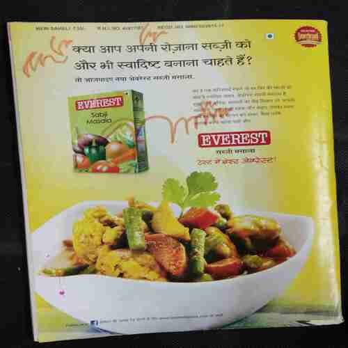 Meri Saheli (December 2015 )