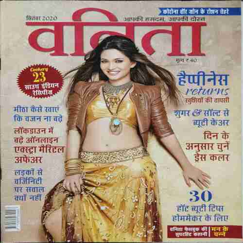 Vanita ( September 2020)