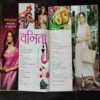 Vanita ( September 2020)