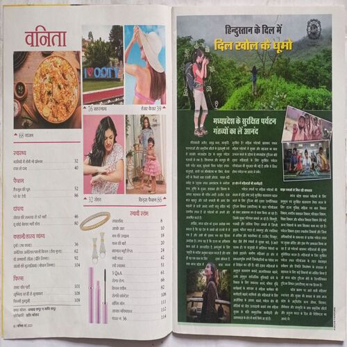 Vanita ( May 2023 )