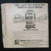 Nandan ( December 1981 ) ( Page no. 31 to 34 Missing / Coverless )