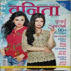 Vanita ( September 2015)
