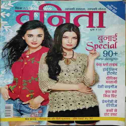 Vanita ( September 2015)