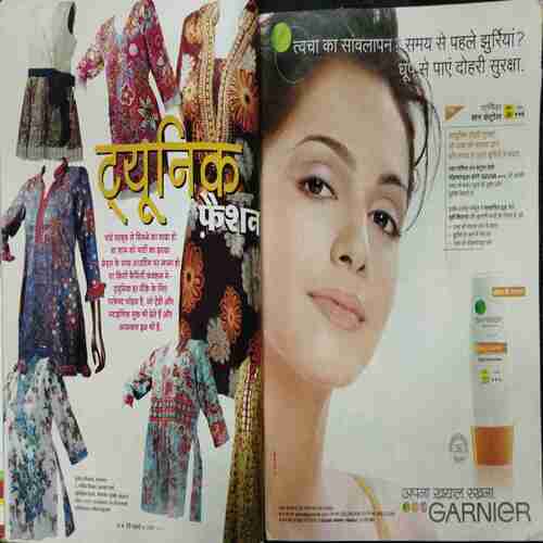 Meri Saheli (April 2008 )