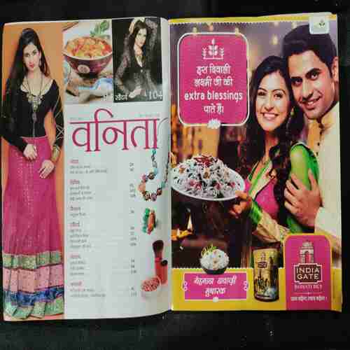 Vanita ( September 2015)