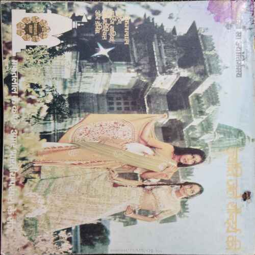 Kadambini ( August 1978)(Story Complete . The Page Is Not Missing . Page No. Printing Mistake .)