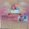 Vanita ( May 2023 )
