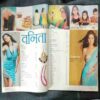 Vanita ( Jun 2007)