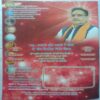 Nikhil-Mantra-Vigyan (January 2024)