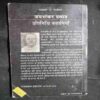 Pratinidhi kahaniya (Jayashankar Prasad ,Rajkamal Paperbook )