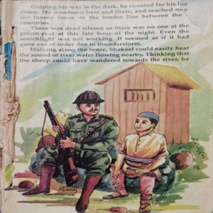 Champak ( November 2nd 1997) ( Story Start Page No. 5 / Front cover missing )