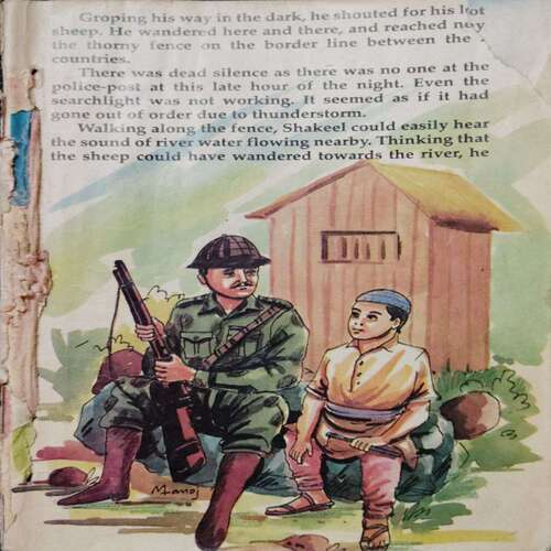 Champak ( November 2nd 1997) ( Story Start Page No. 5 / Front cover missing )