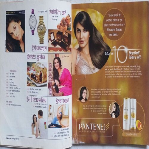 Home Maker ( October 2013 )