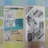 PALTU AUR DAKU DAMAKALAM SINGH (RS. 5.00)