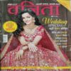 Vanita ( October 2015)