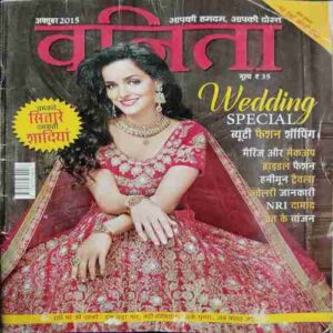 Vanita ( October 2015)