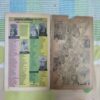 RAMAN AUR SERIAL KA HERO (RS. 25.00)