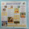 Narayan-Mantra-Sadhna (September 2023)