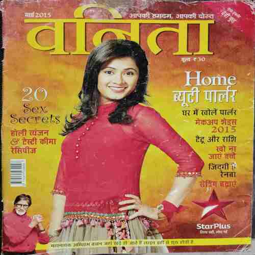 Vanita ( March 2015)