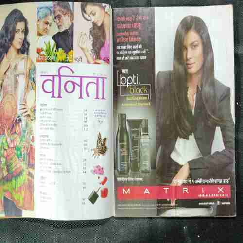 Vanita ( March 2015)